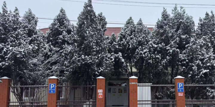 Новая страница в жизни филиала: запуск обновлённого сайта